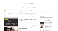 Desktop Screenshot of entamestage.com