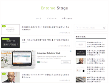 Tablet Screenshot of entamestage.com